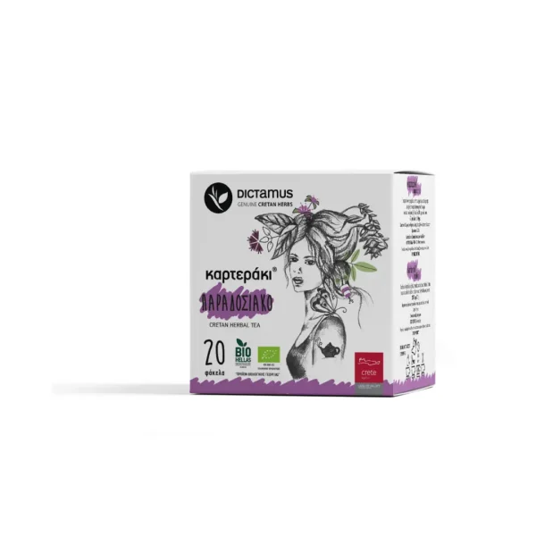 DICTAMUS 20 Teabags Karteraki with Bio Dittany, Sage, Marjoram, Pennyroyal (Wild Mint) 20g